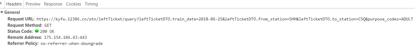 开发者工具抓包