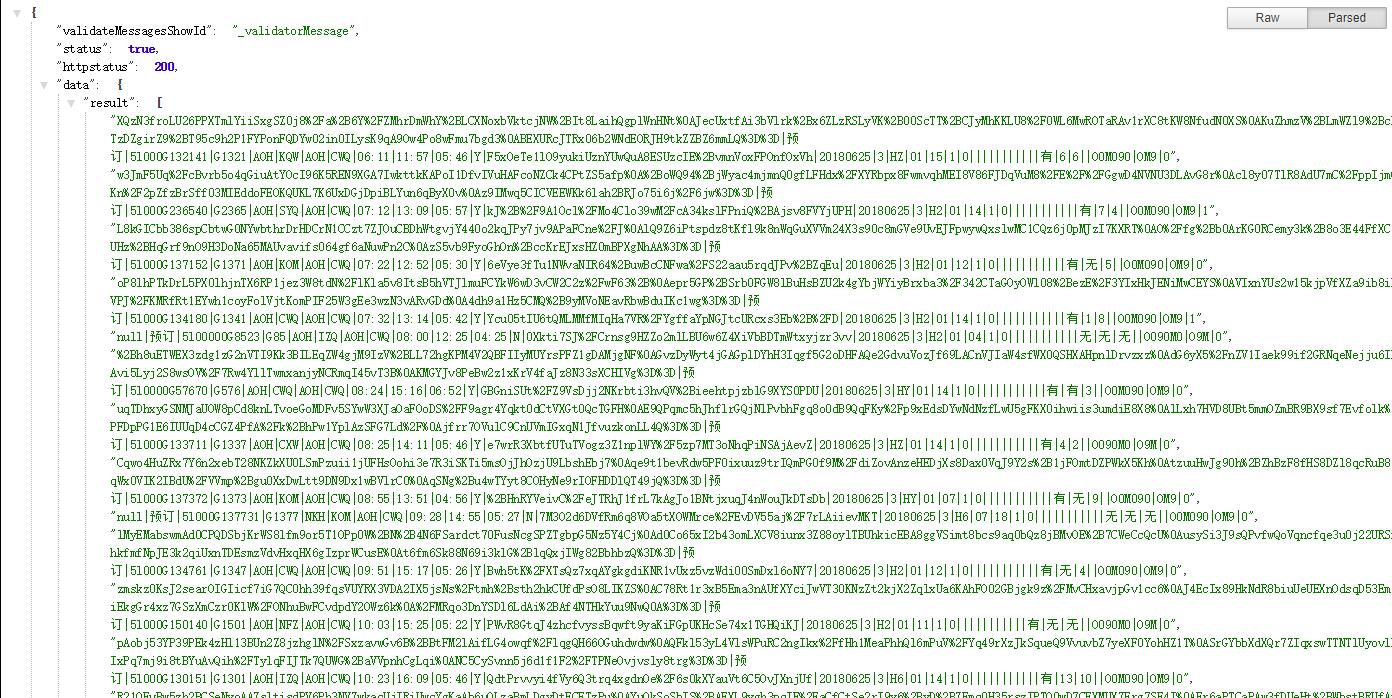 JSON格式的字符串